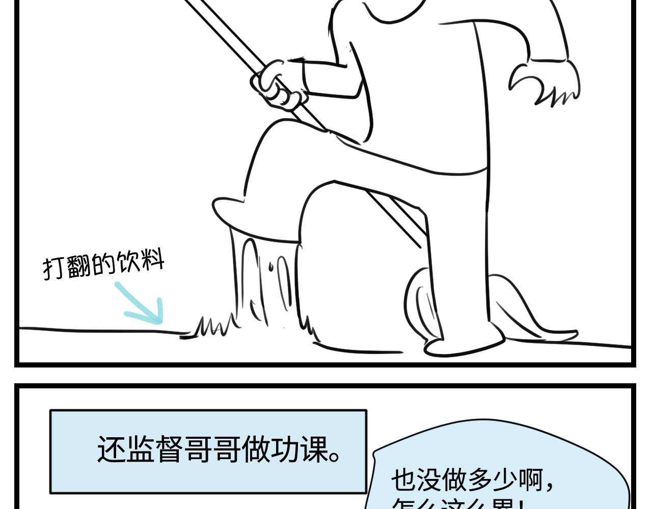 第一次做妈妈视频漫画,174.最累的家务是什么？3图