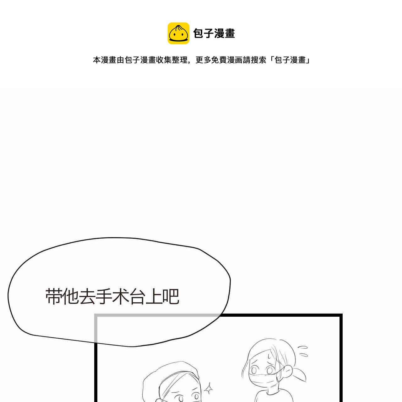 第一次做妈妈请你多担待唯美句子漫画,70.弟弟的头21图
