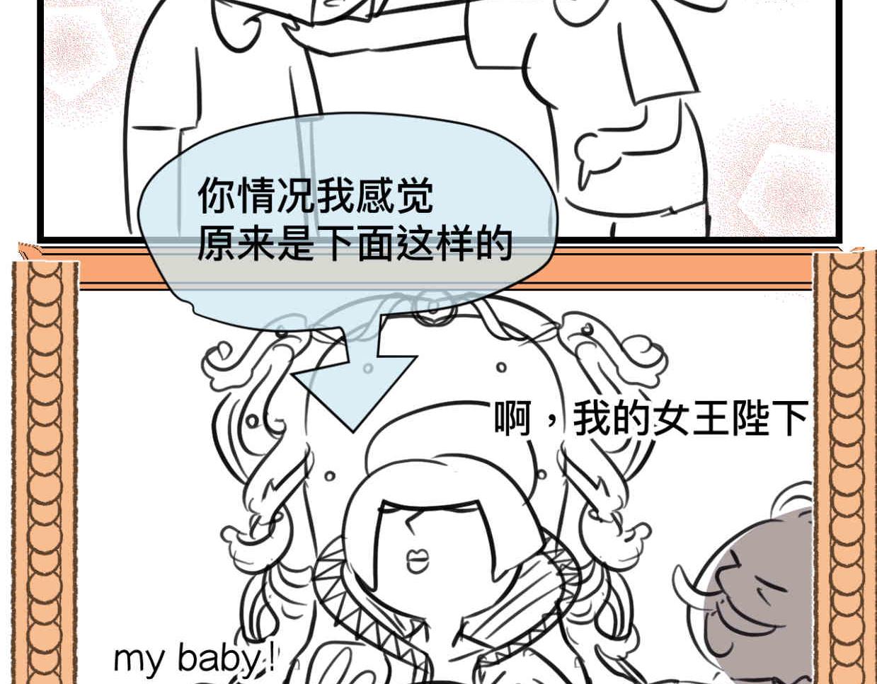 112.烦恼的小客人74