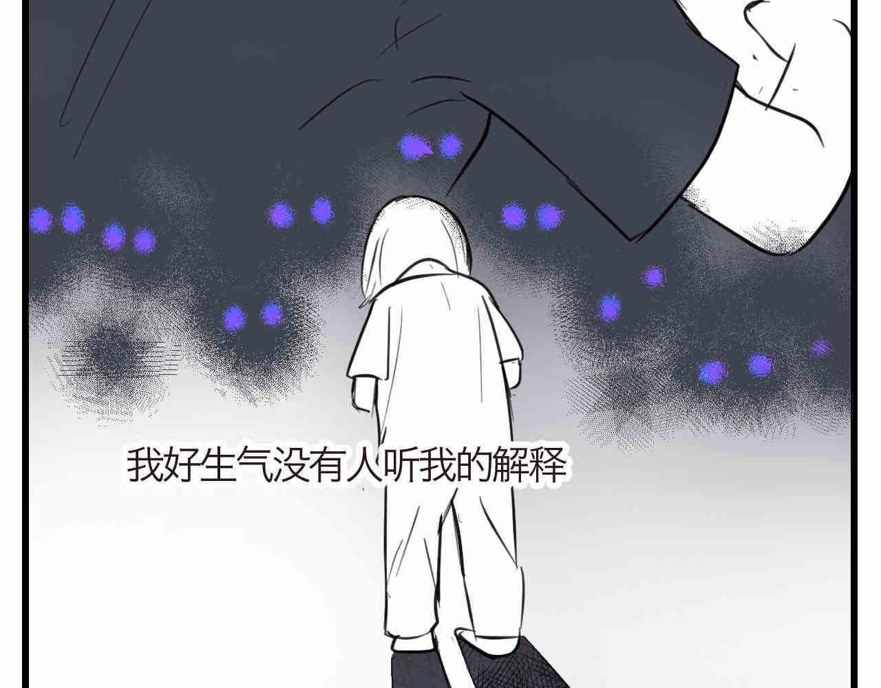 第一次做妈妈过生日的句子漫画,94.烦恼的小客人24图