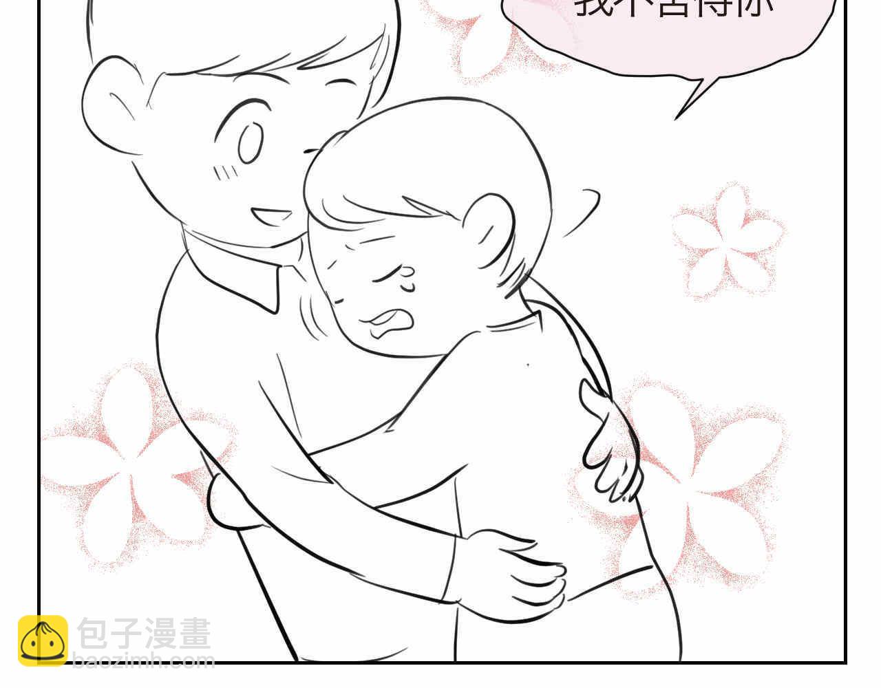 第一次做妈妈女声完整版漫画,42.弟弟早起22图