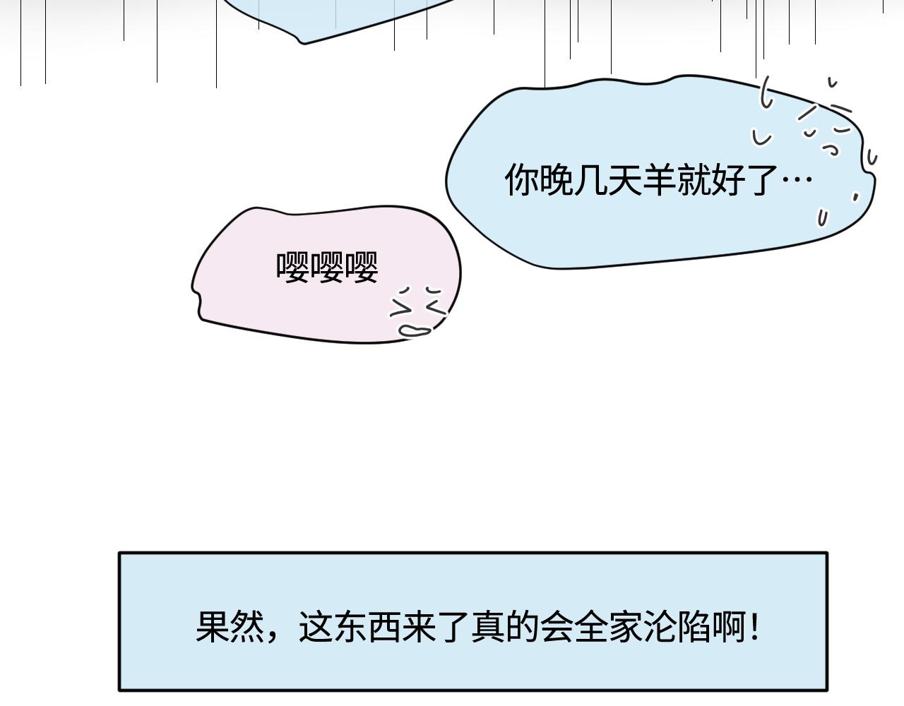 172.都羊了3
