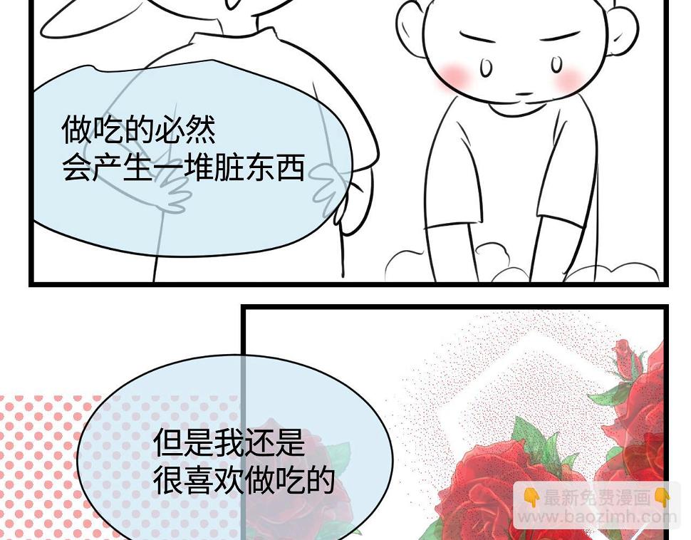 136.和表姐一起洗碗24