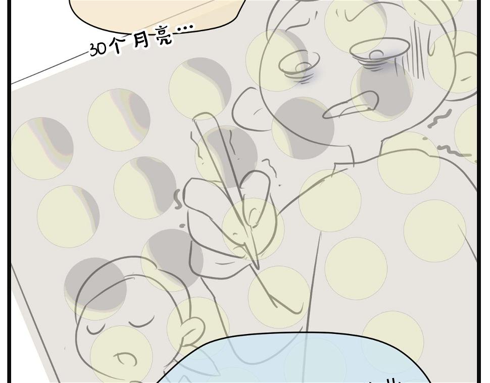 139.不赶作业的暑假是不完整4