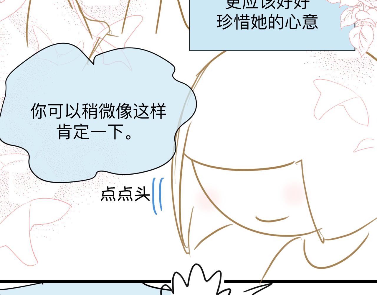133.朋友！2