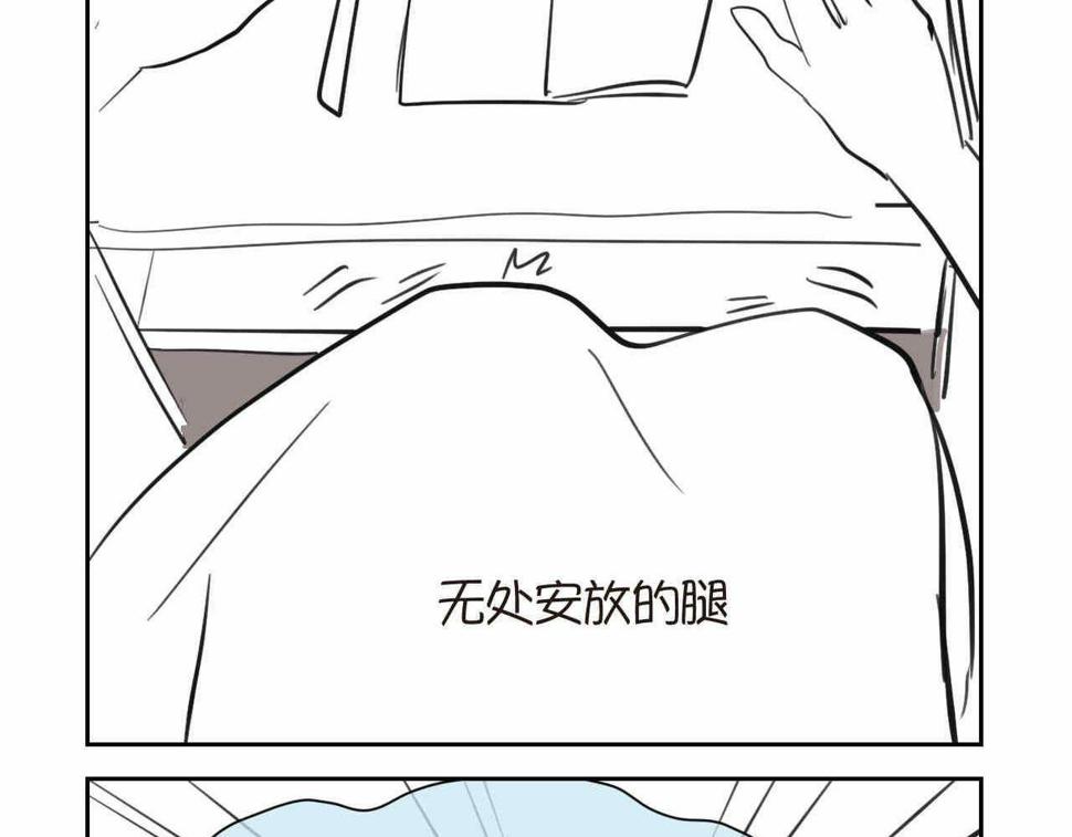 第一次做妈妈翻唱漫画,28.第一次的家长会15图