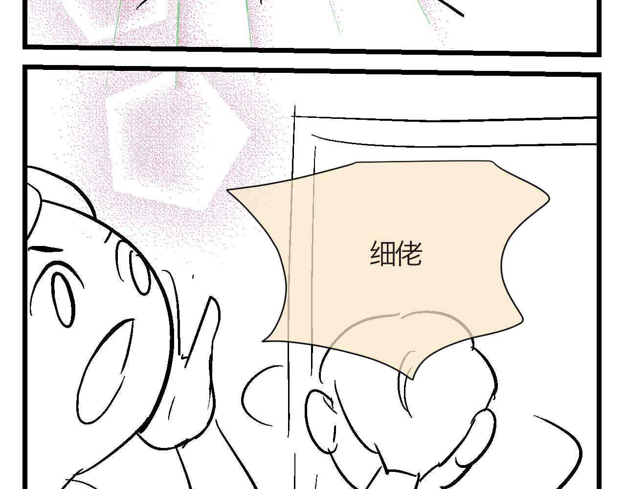 第一次做妈妈漫画,85.弟弟陪我玩吧5图