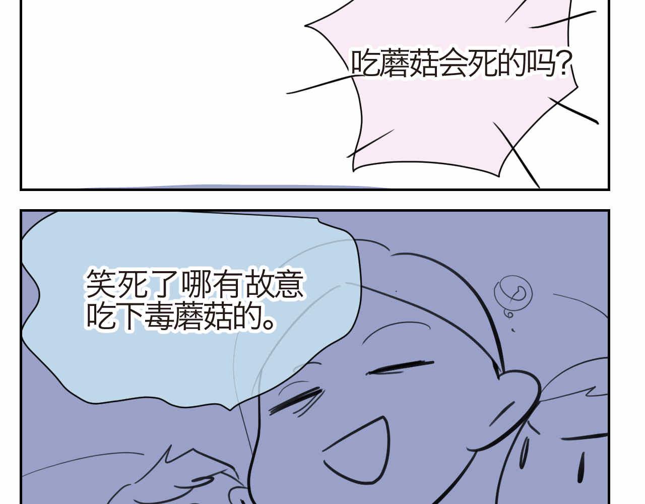 27.偶然？还是必然？2