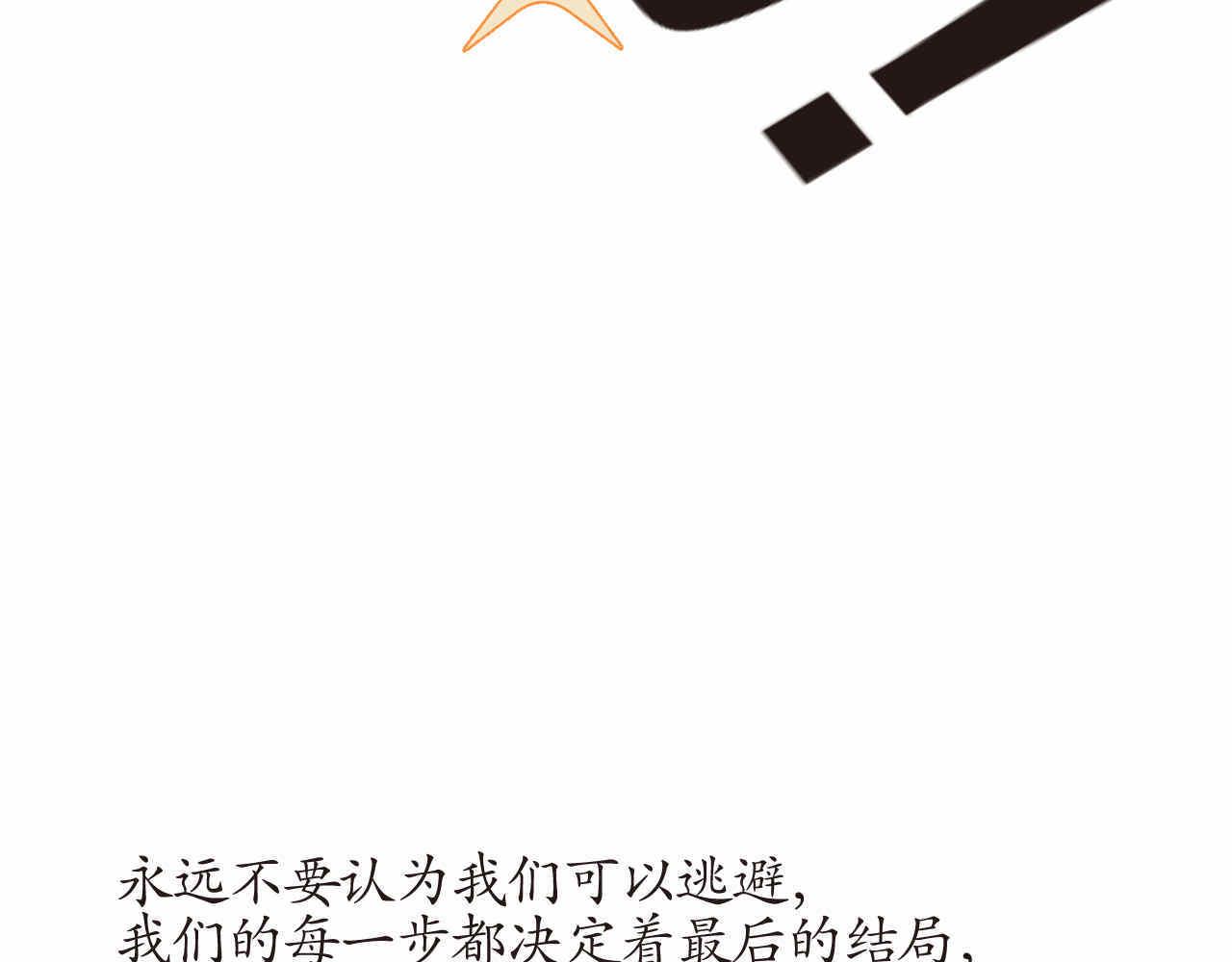 27.偶然？还是必然？4