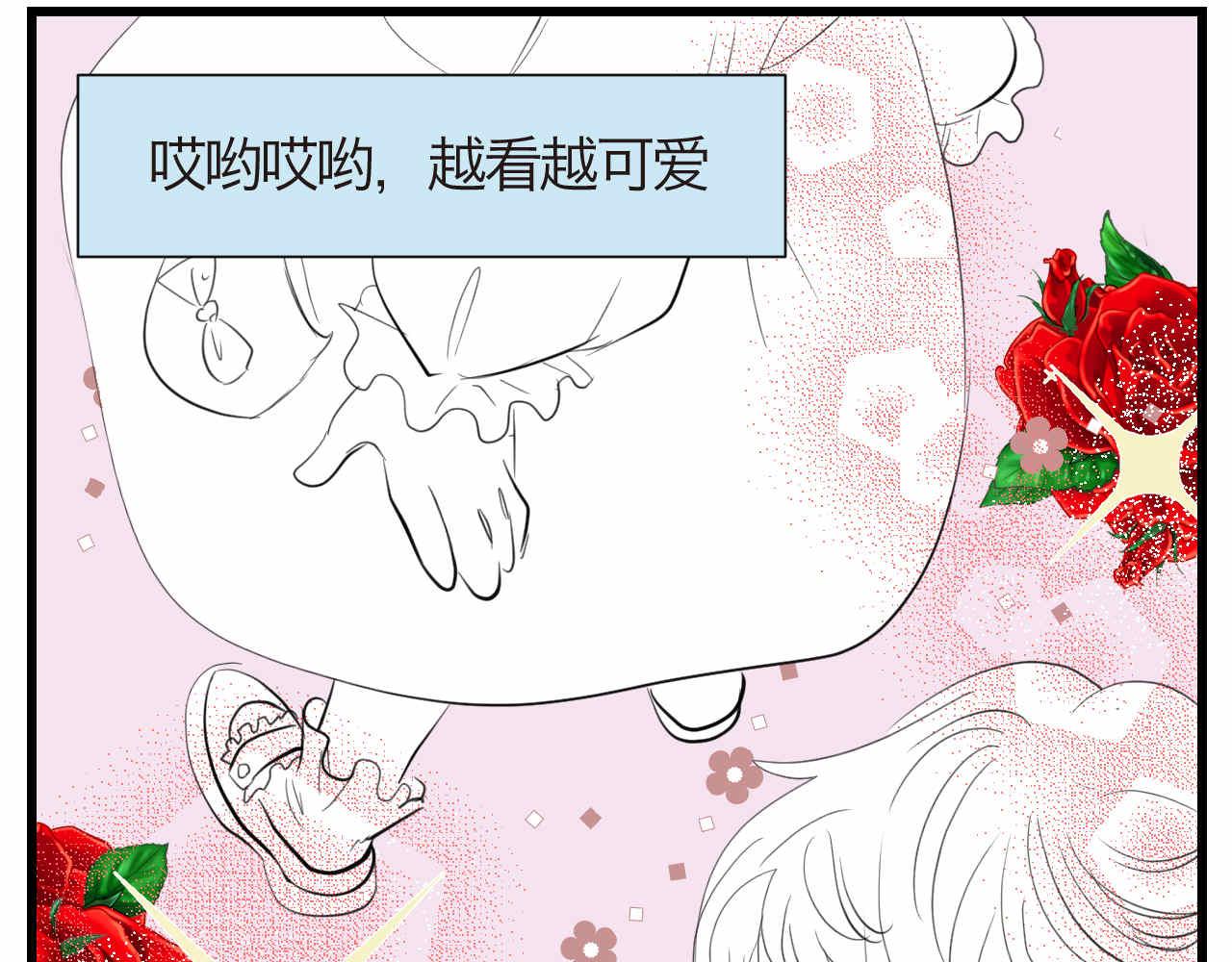 第一次做妈妈翻唱漫画,54.妈妈的梦4图