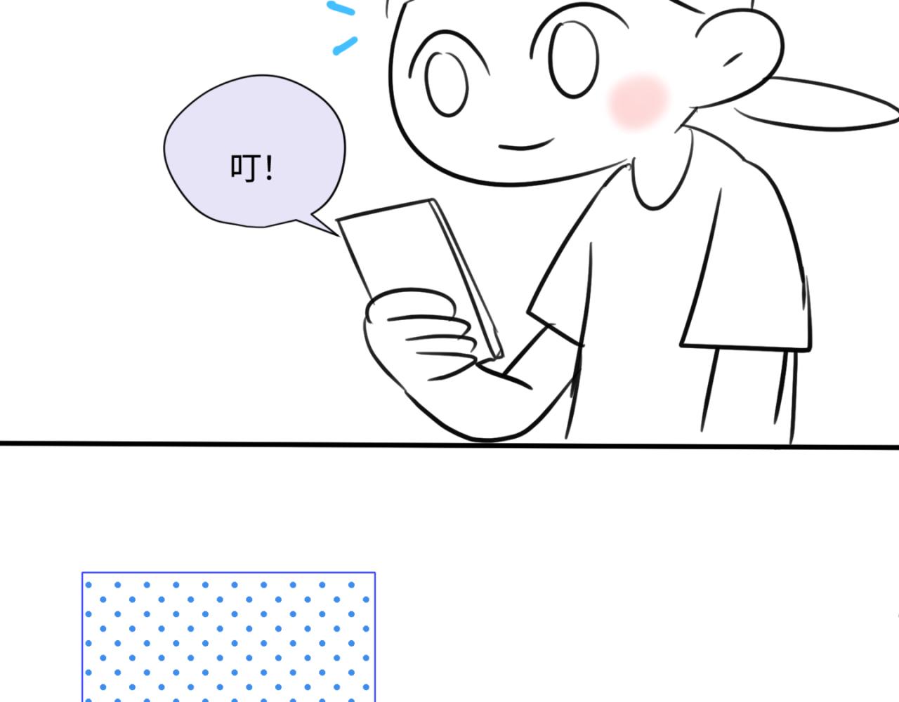 第一次做妈妈过生日发朋友圈漫画,147.弟弟的学校反馈4图