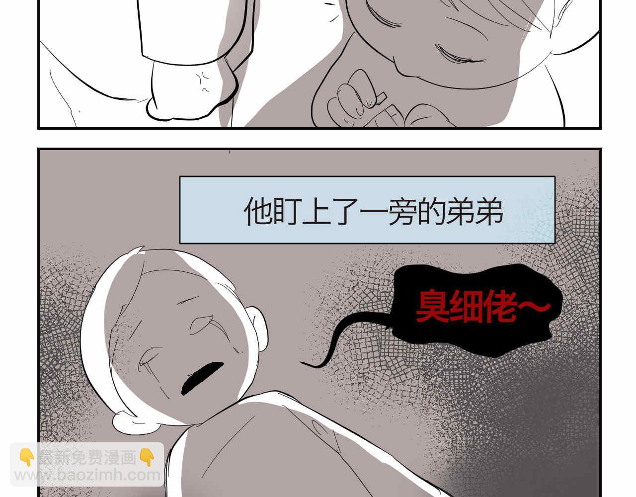 第一次做妈妈翻唱漫画,37.弟弟的成长5图