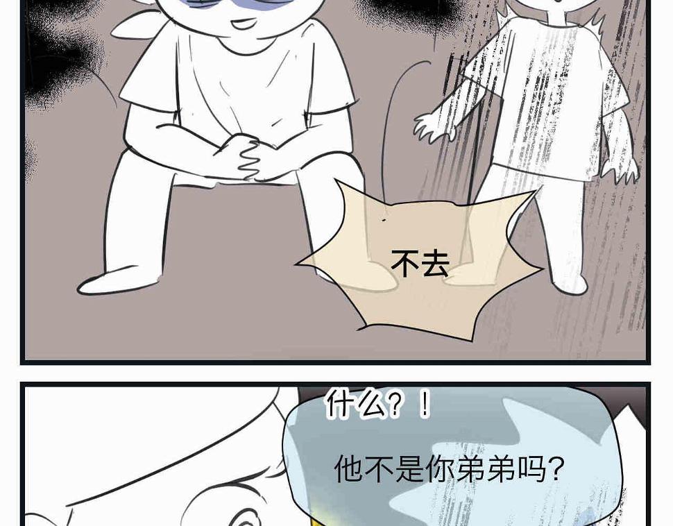 第一次做妈妈过生日的句子漫画,95.弟弟会自己擦屁股了！4图