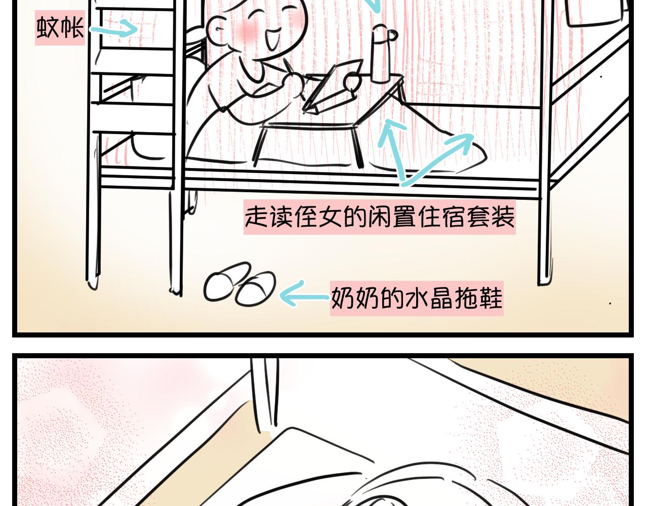 168.妈妈上班记41
