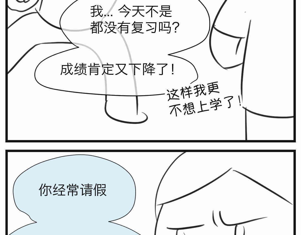 第一次做妈妈女声完整版漫画,108.烦恼的小客人45图