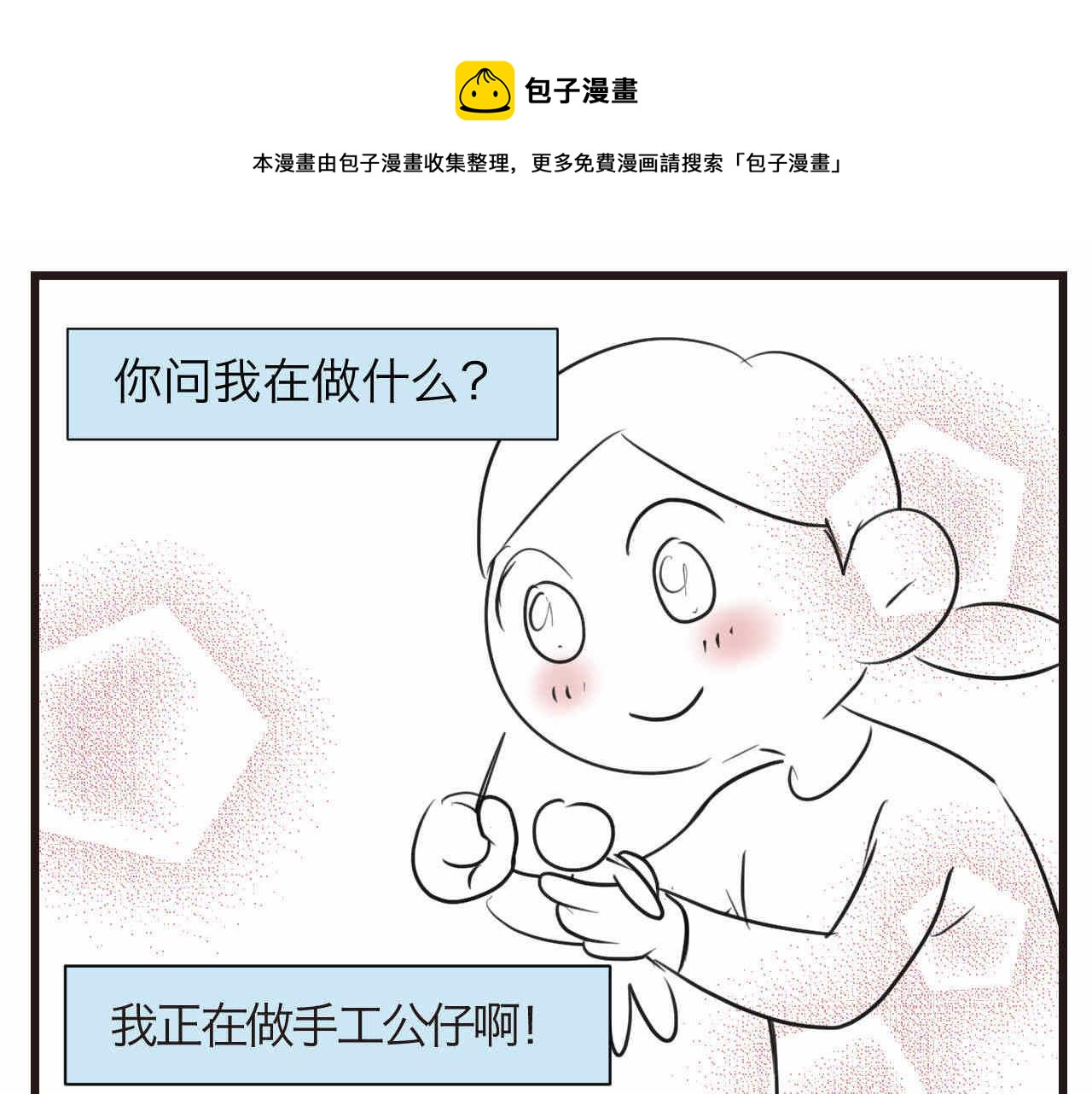 77.弟弟的公仔0