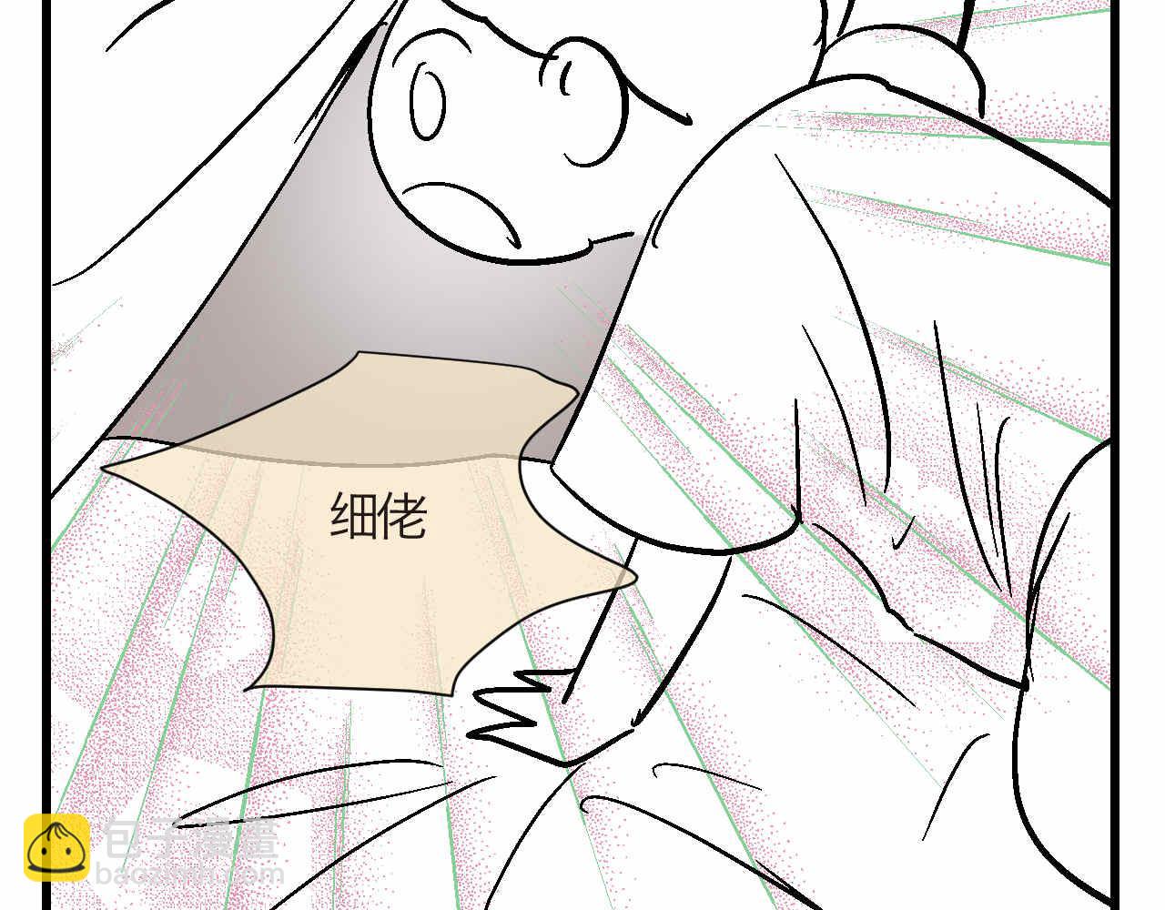 第一次做妈妈漫画,85.弟弟陪我玩吧4图