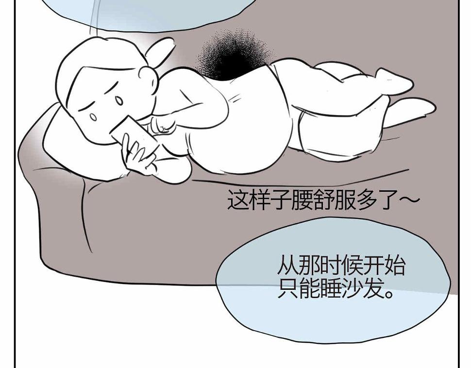 46.恩爱的真相？3