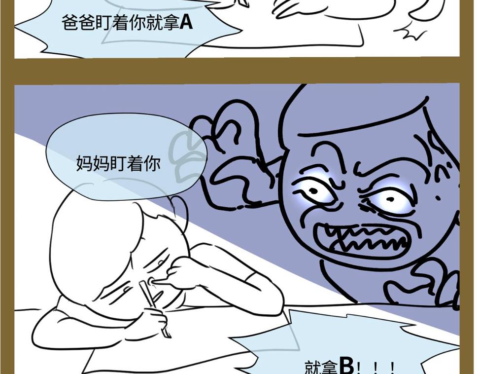 162.和哥哥的一次吵架42