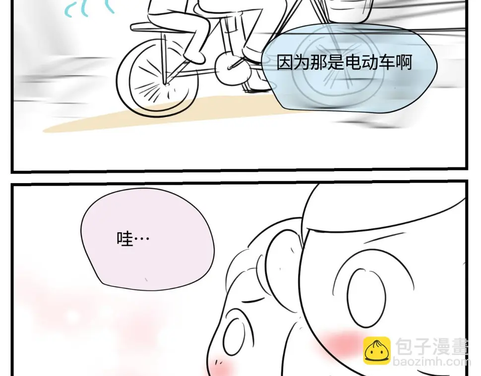 第一次做妈妈翻唱漫画,164.妈妈的新车2图
