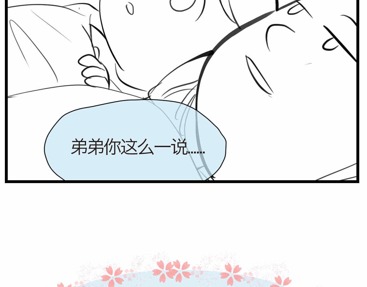 51.哥哥放寒假了+爸爸加班4