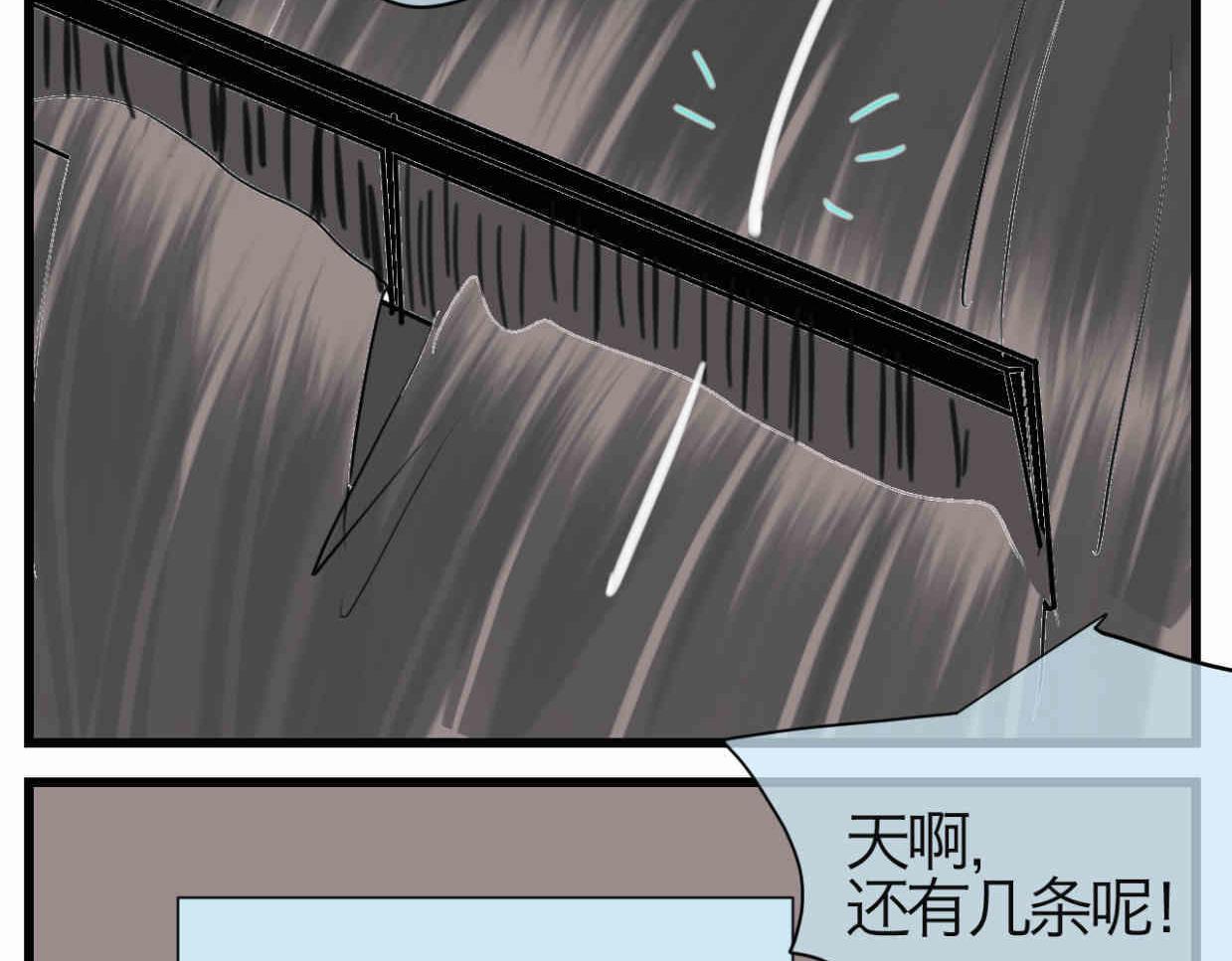 第一次做妈妈翻唱漫画,118.爸爸的白头发3图