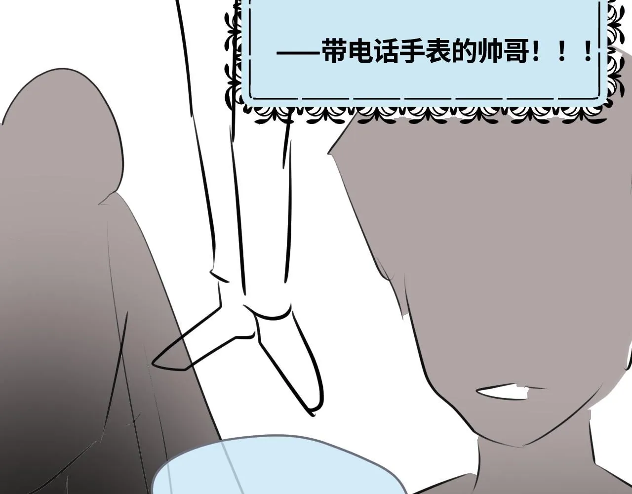190.哥哥做花童64