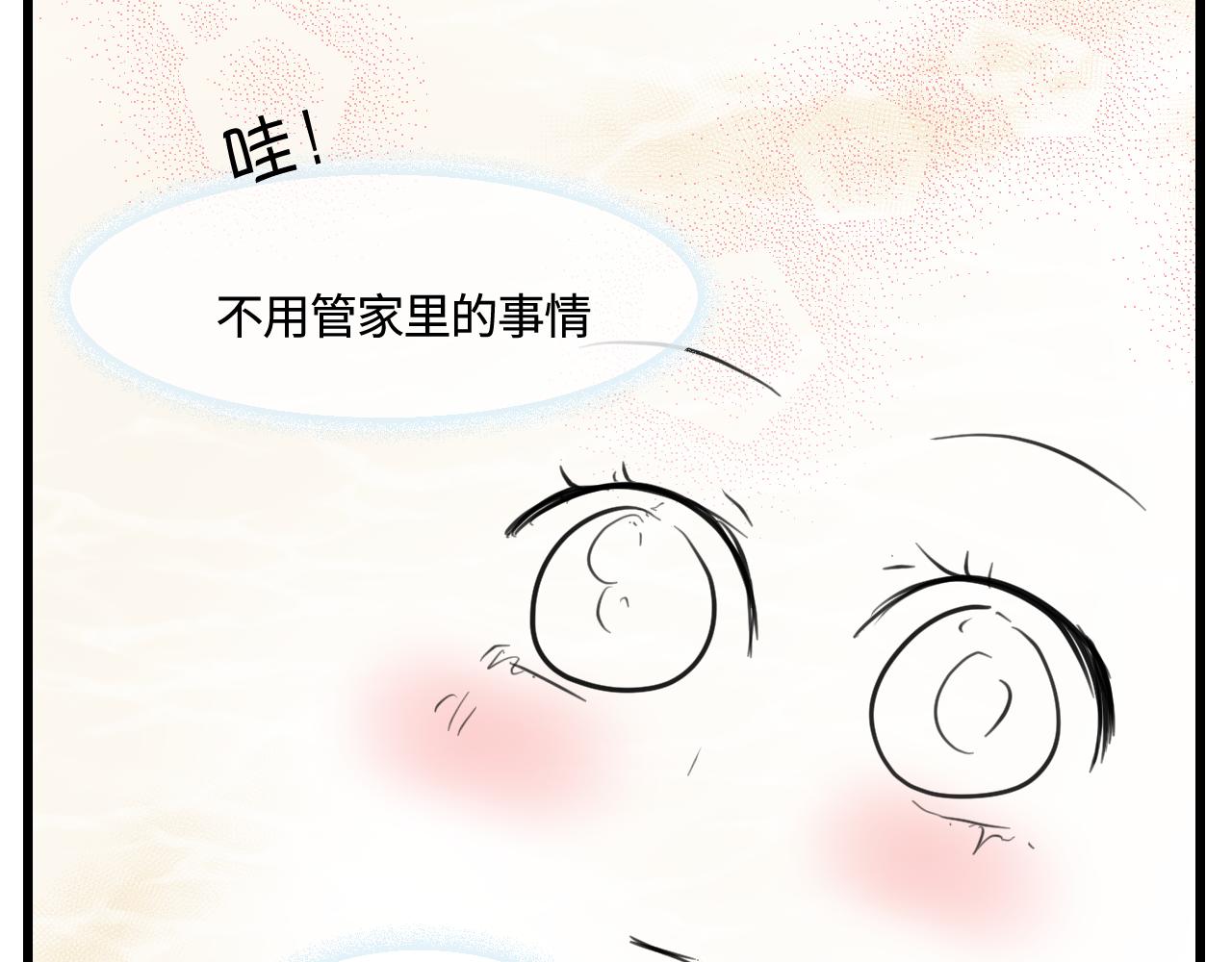 168.妈妈上班记43