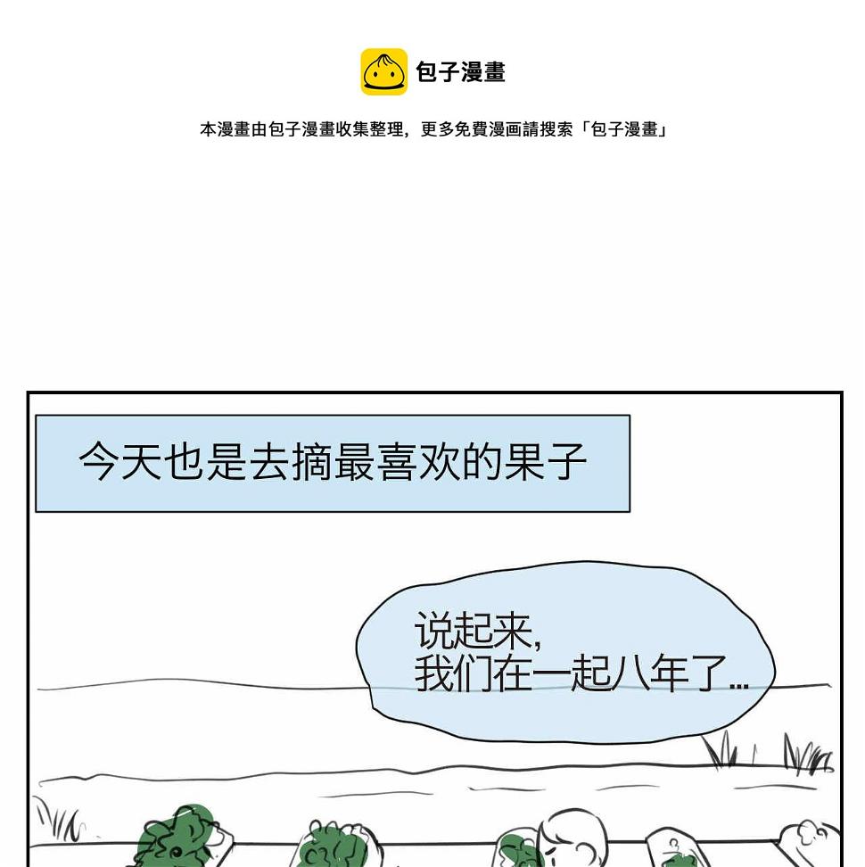 46.恩爱的真相？0