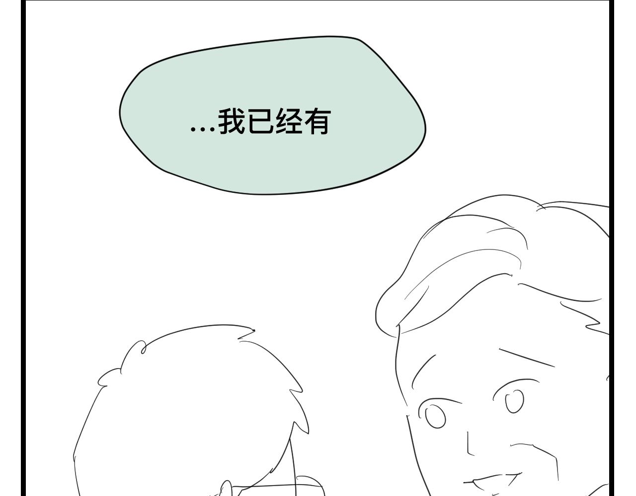 第一次做妈妈视频漫画,123.已经两个儿子了5图