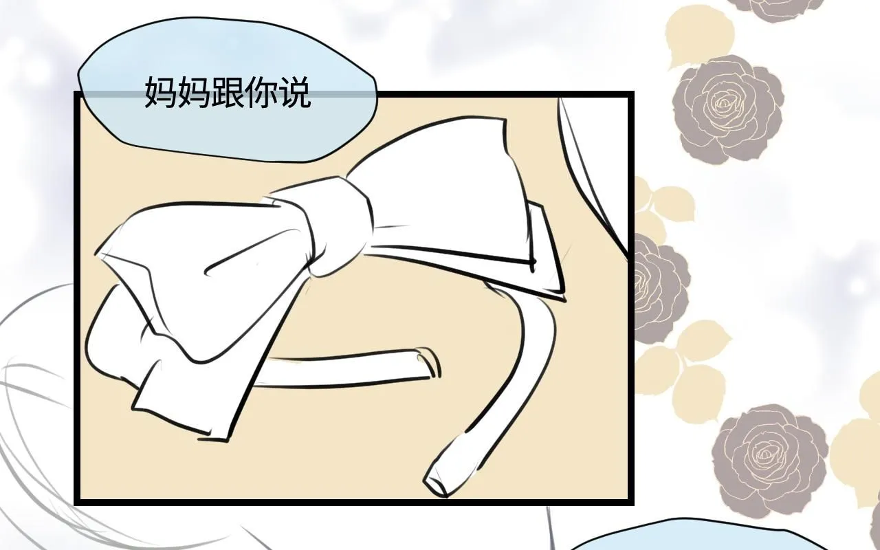第一次做妈妈视频漫画,186.哥哥做花童21图