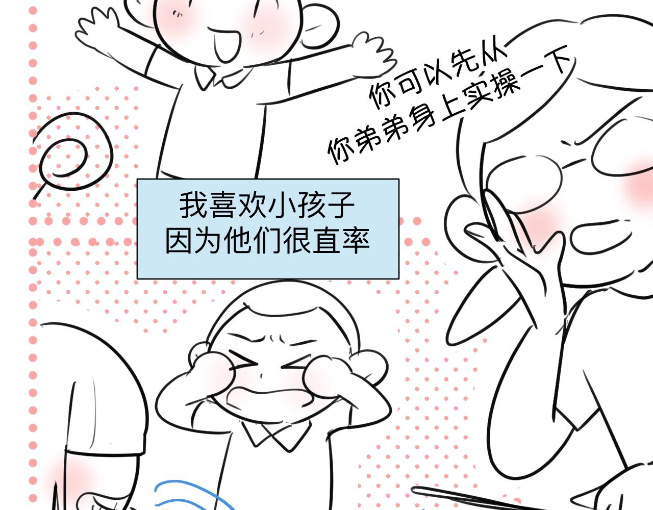 133.朋友！4