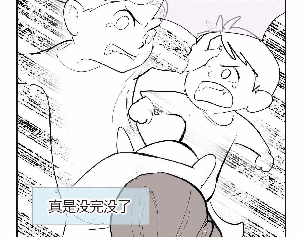第一次做妈妈过生日的句子漫画,23.妈妈喜欢谁多一点22图
