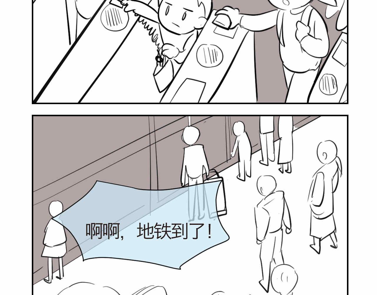 第一次做妈妈过生日的句子漫画,48.妈妈的小骑士3图