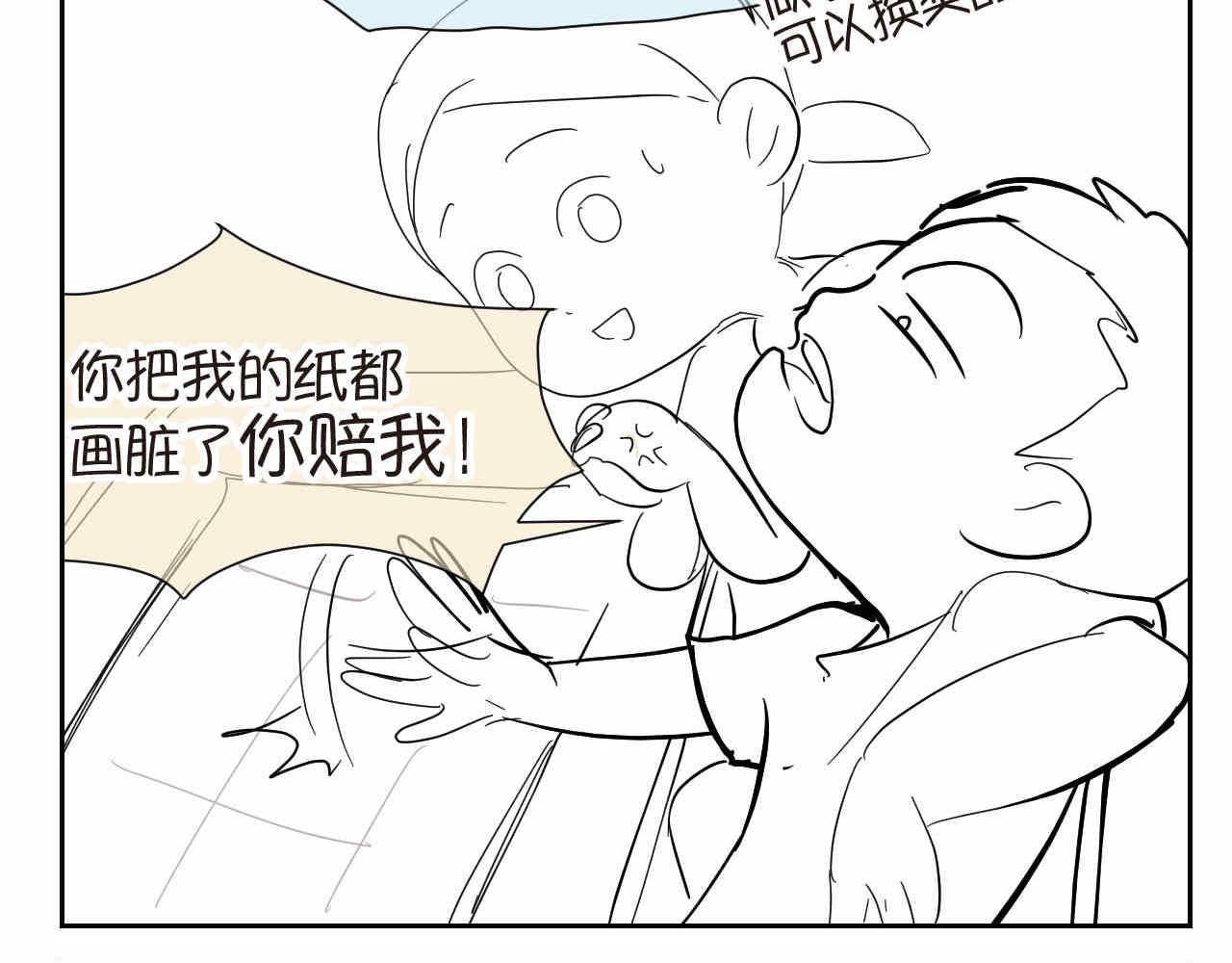 第一次做妈妈女声完整版漫画,17.哥哥的手抄报5图