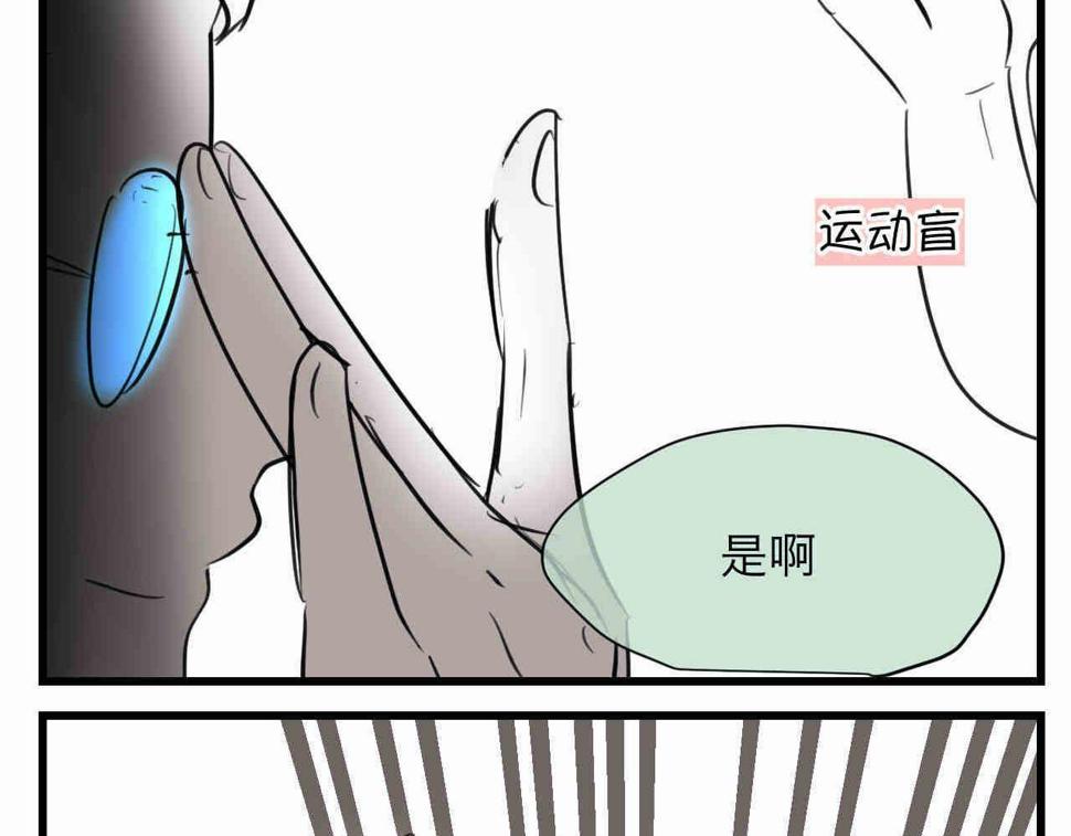 第一次做妈妈翻唱漫画,91.岁月的童话5图