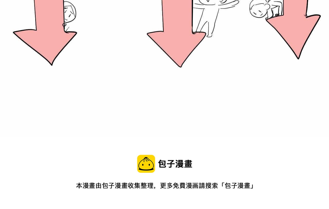 第一次做妈妈漫画,31.哭+补水4图