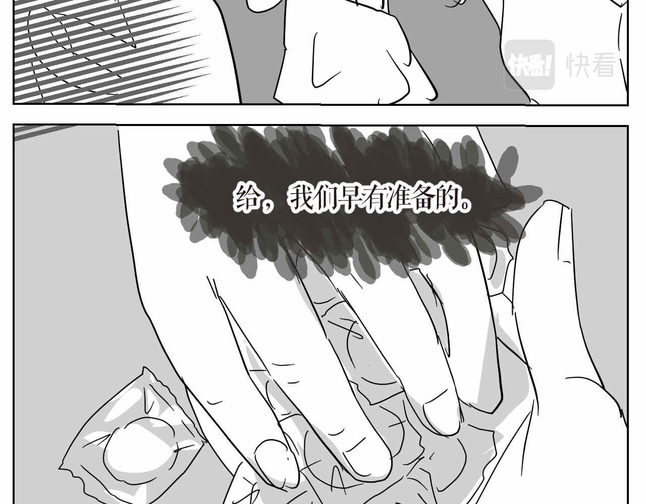 第一次做妈妈的真实感受漫画,11 去幼儿园做坏人4图