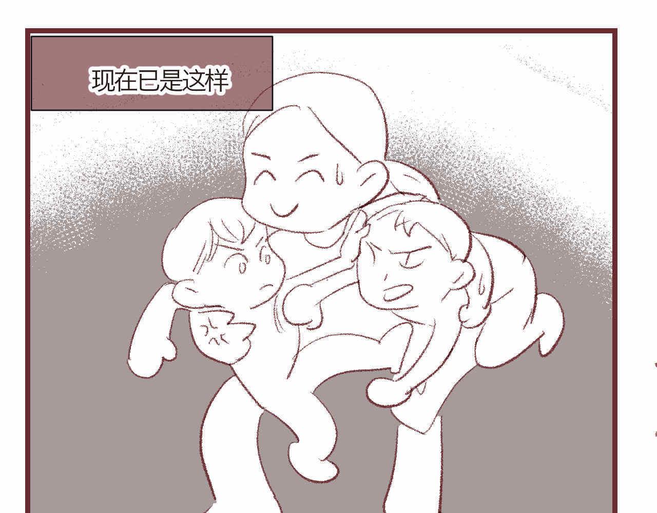 第一次做妈妈文案简短走心漫画,06 三胎放开了2图