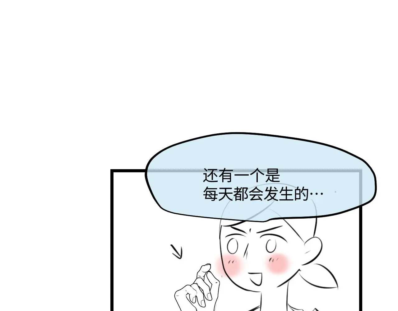 204.社畜妈妈的普通一天24