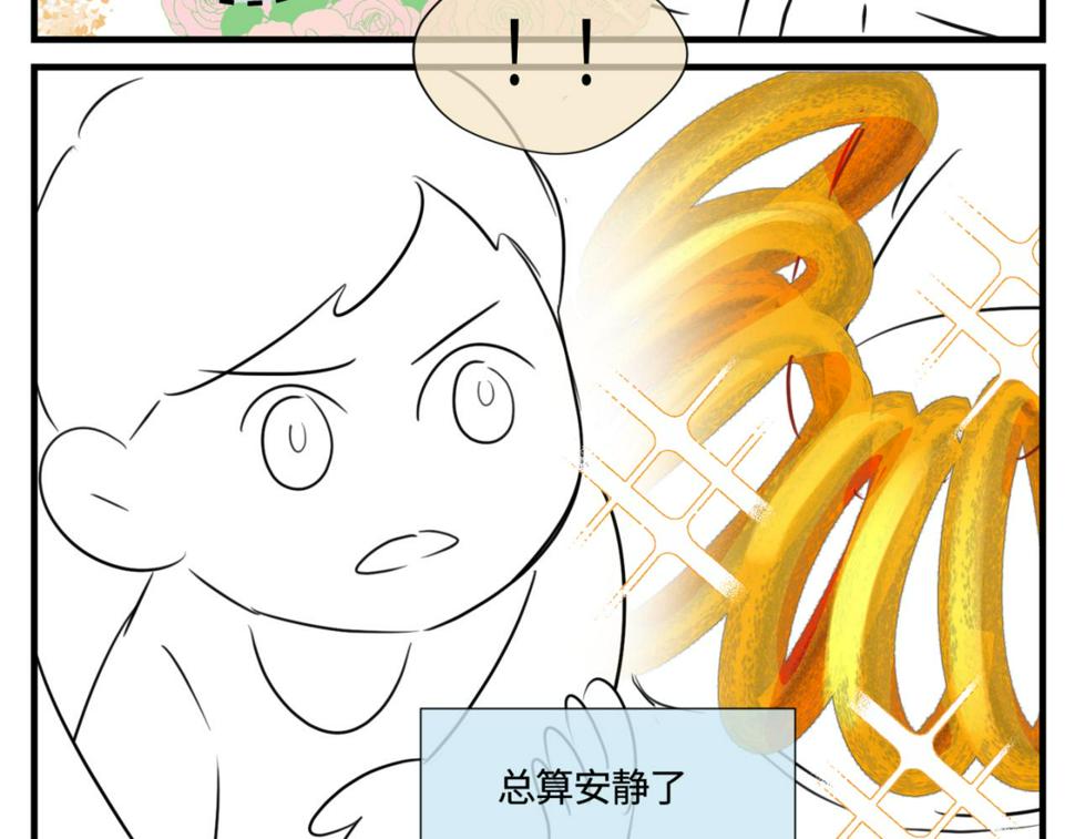 144.舅父的婚礼33