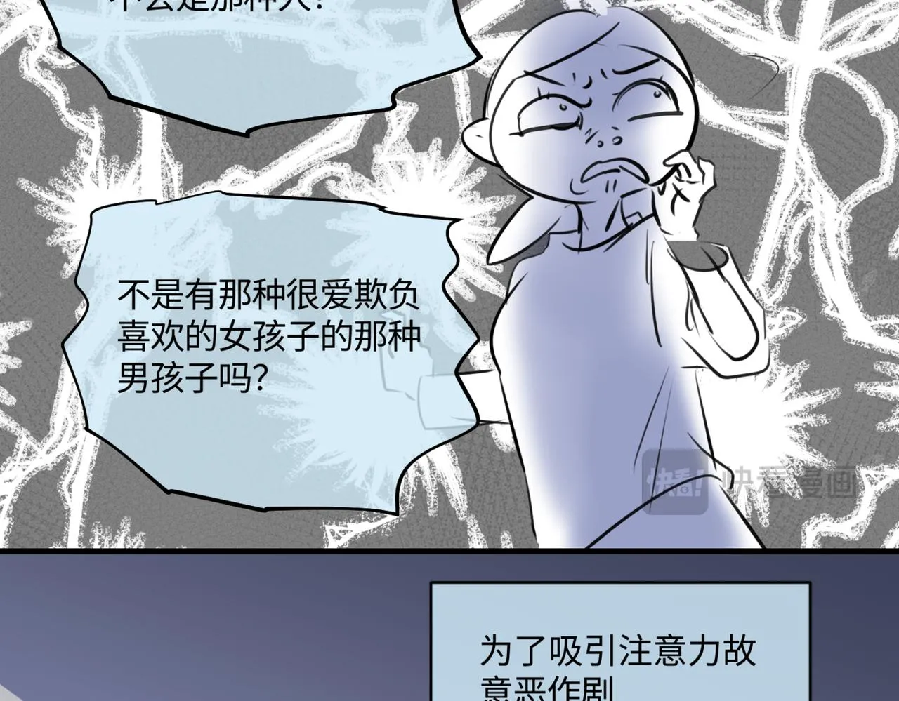 第一次做妈妈过生日的句子漫画,210.哥哥你为何这样45图