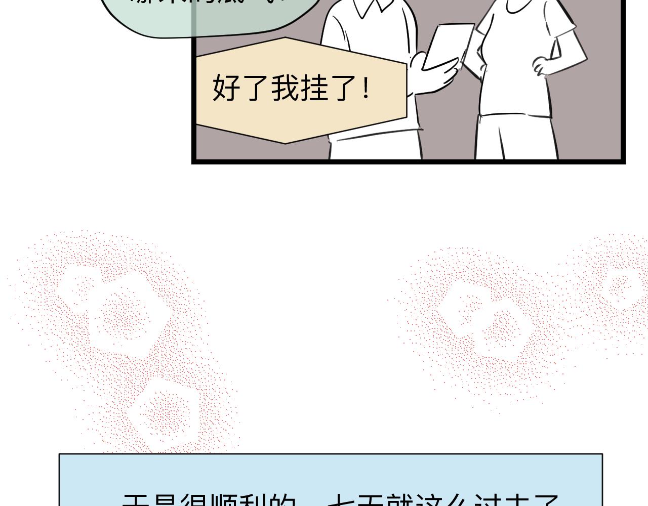 128.哥哥的足球夏令营53