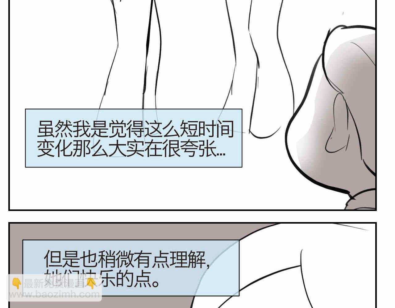 第一次做妈妈漫画,39.女王训练班24图