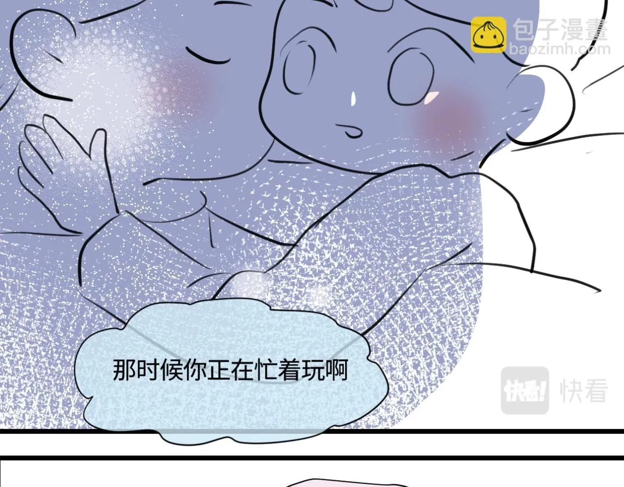 第一次做妈妈女声完整版漫画,184.某个夜晚4图