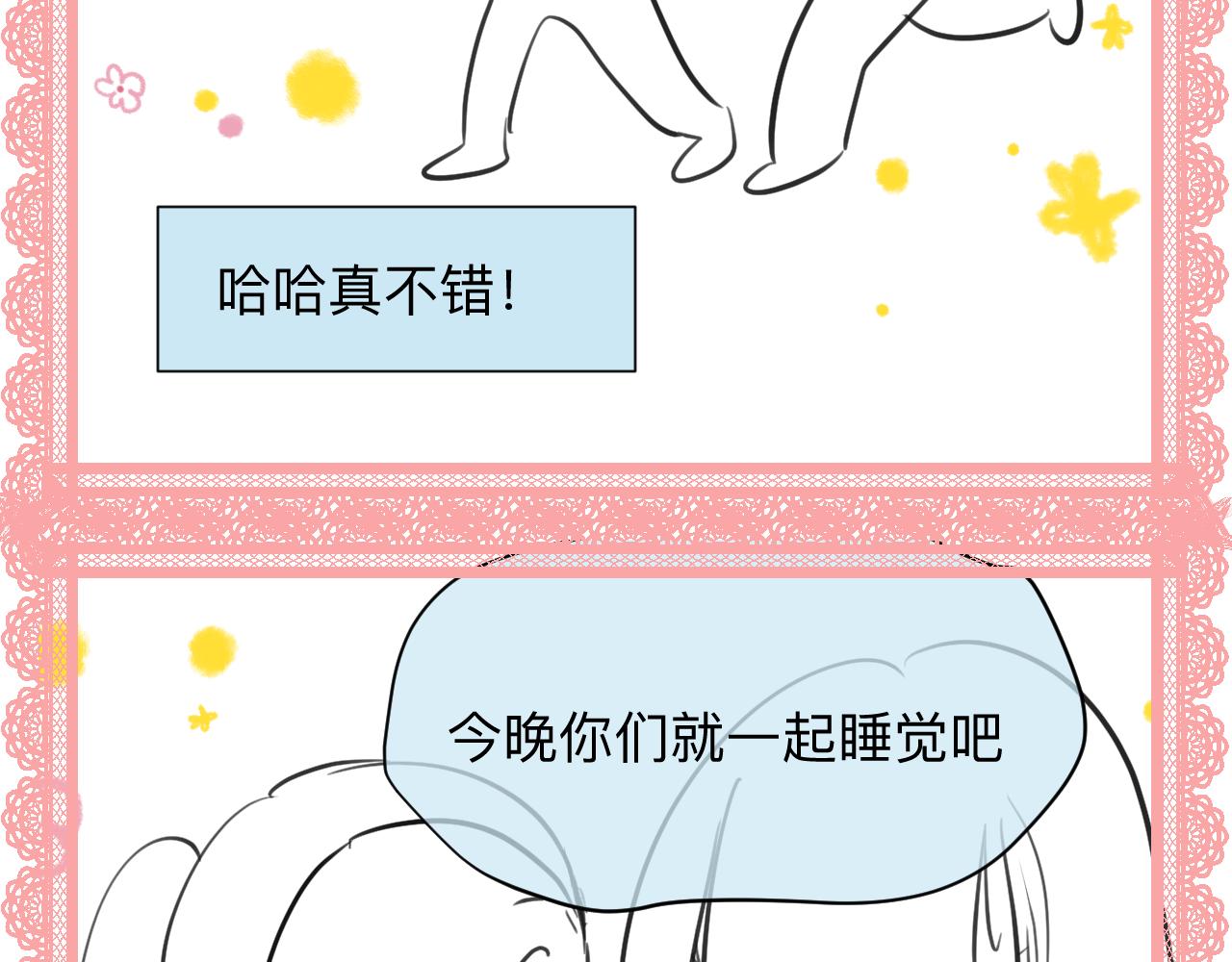 133.朋友！2