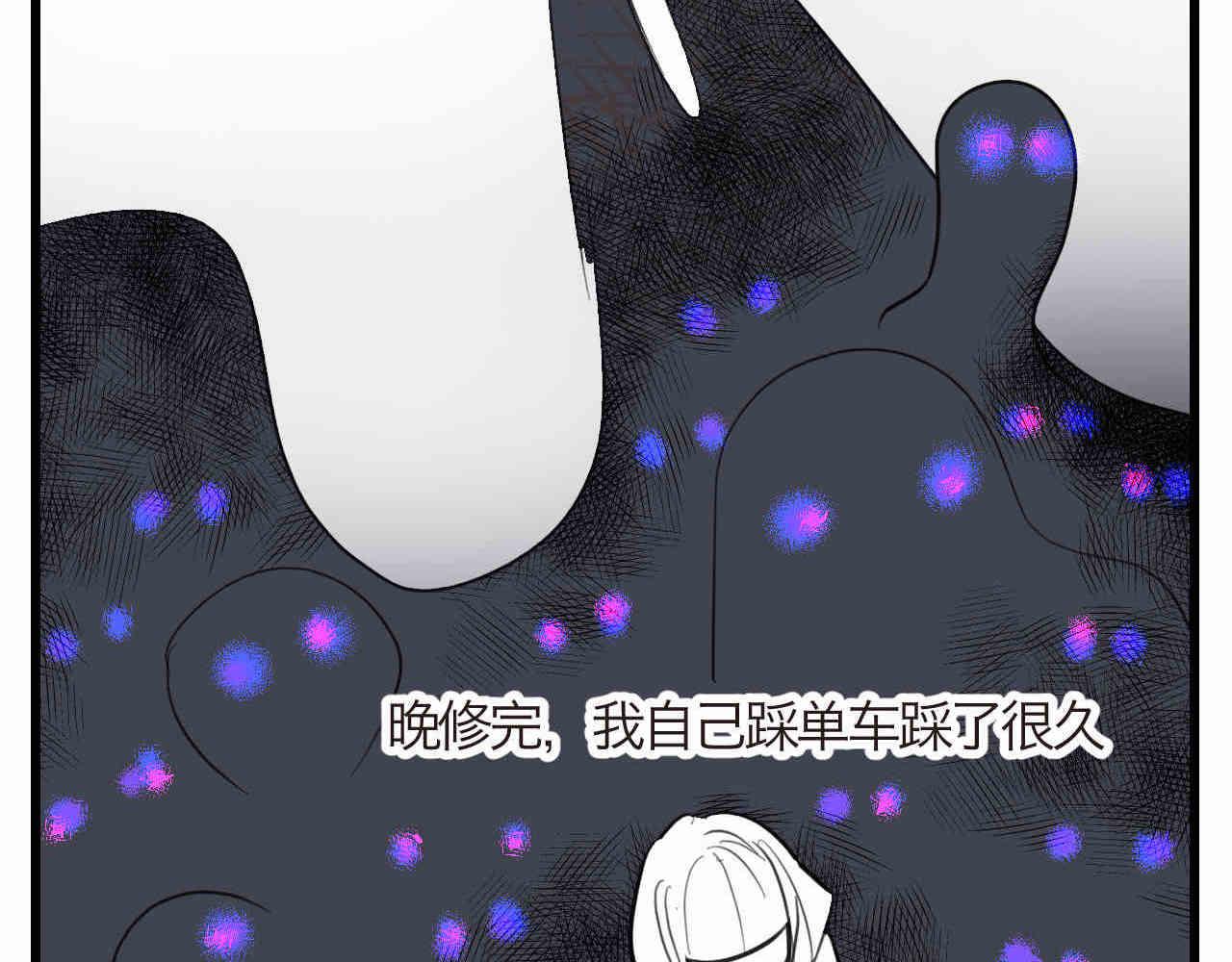 第一次做妈妈过生日的句子漫画,94.烦恼的小客人25图