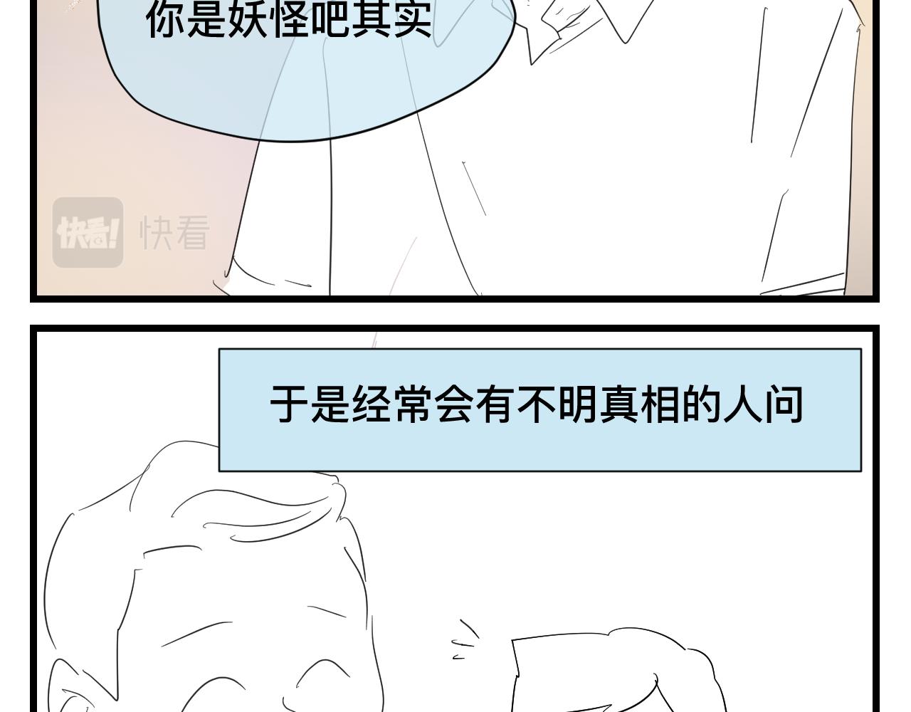 第一次做妈妈视频漫画,123.已经两个儿子了2图