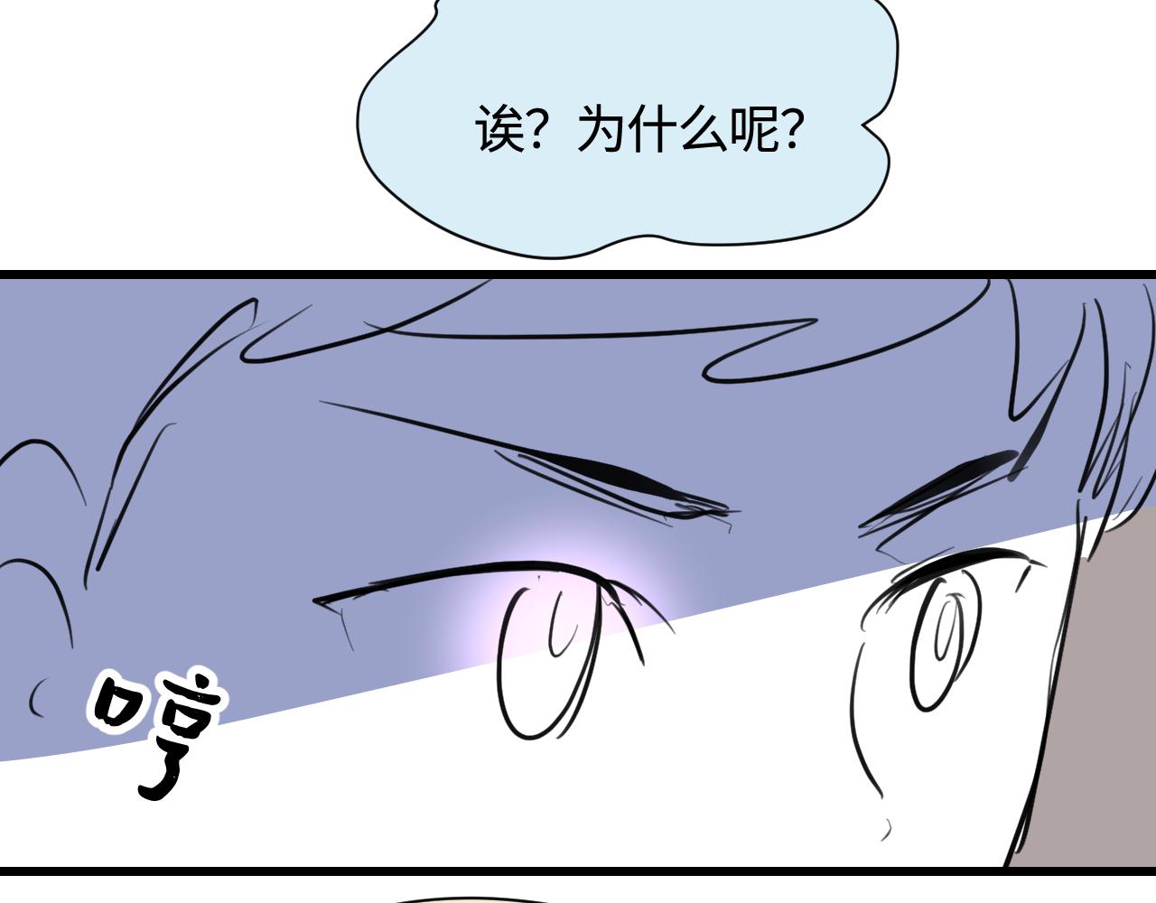 第一次做妈妈过生日的句子漫画,140.打篮球5图