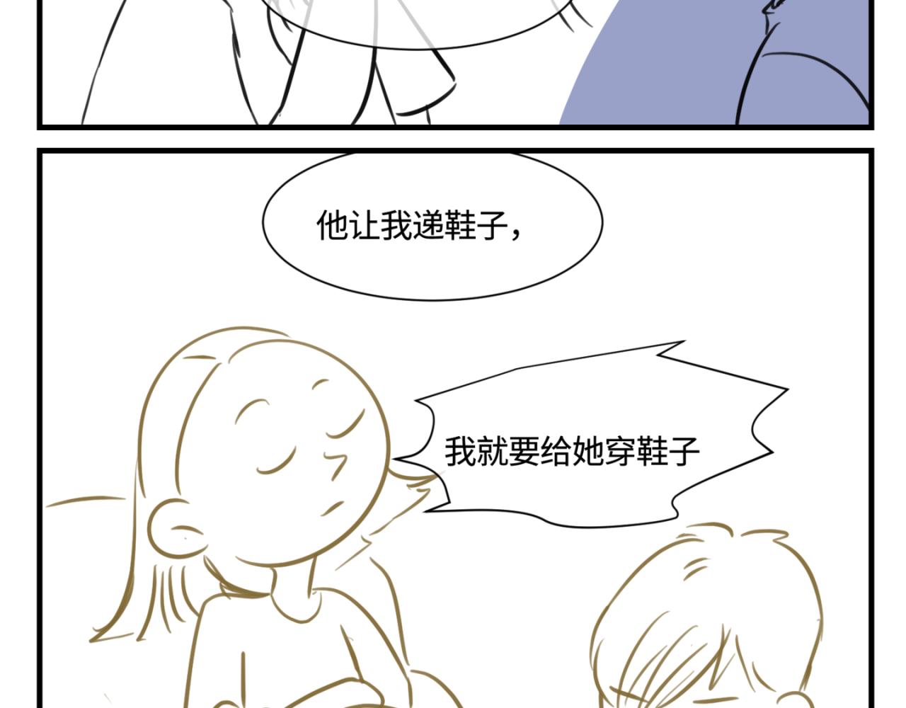 第一次做妈妈翻唱漫画,155.别家有儿初成长22图